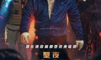 (马东锡)神圣之夜:恶魔猎人 (2025,韩语中字)