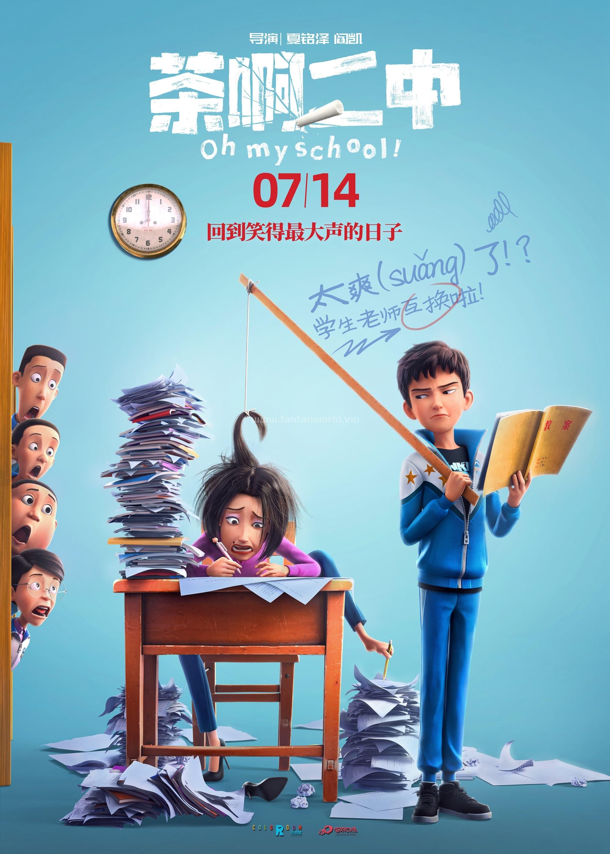 poster.jpg