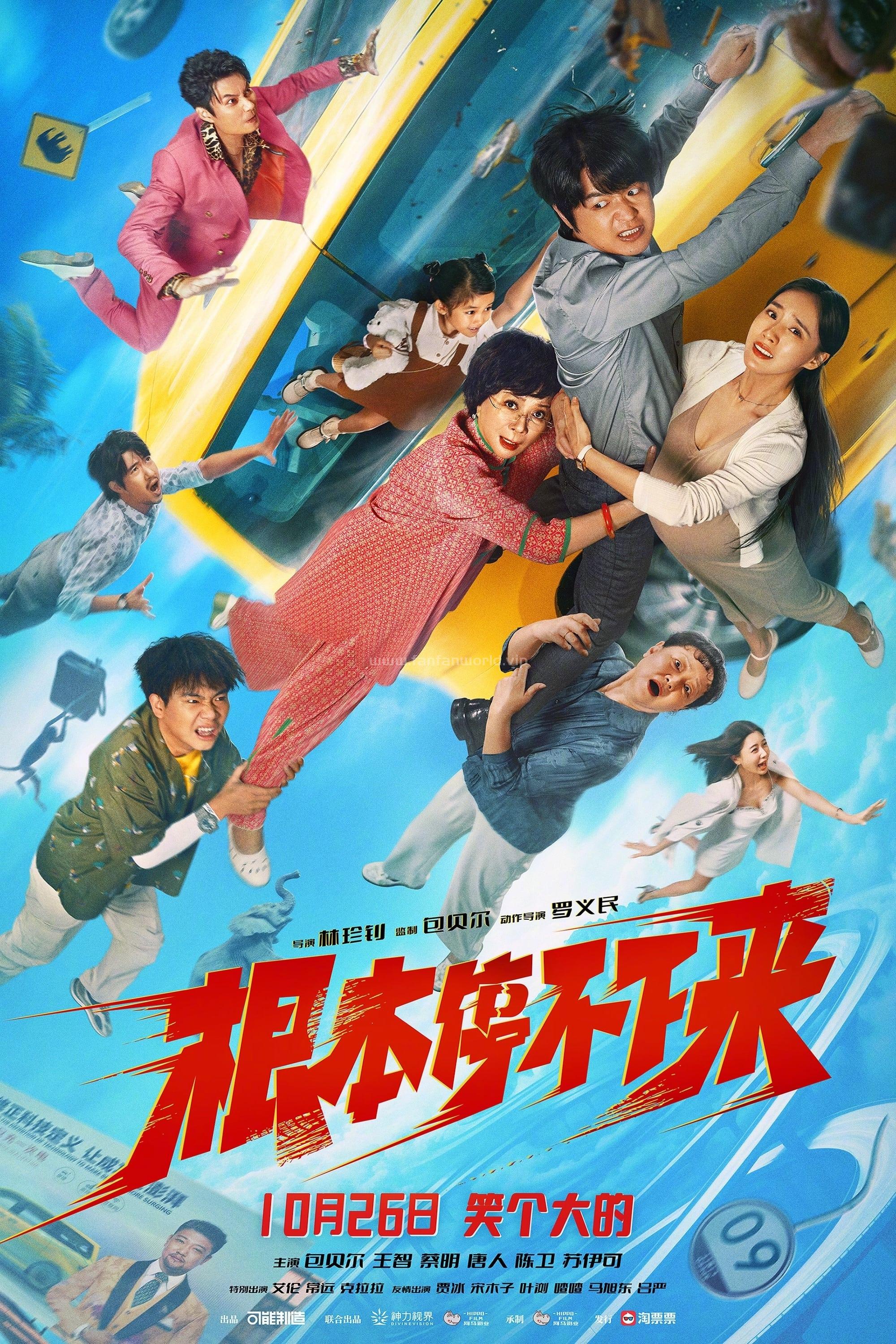 poster.jpg