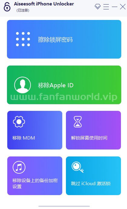 PixPin_2025-05-20_13-24-19.png